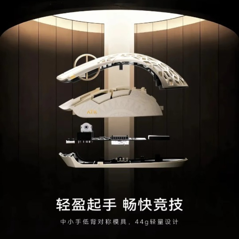 Esports In Gaming - Lock Now ATK Phantom Blazing Sky