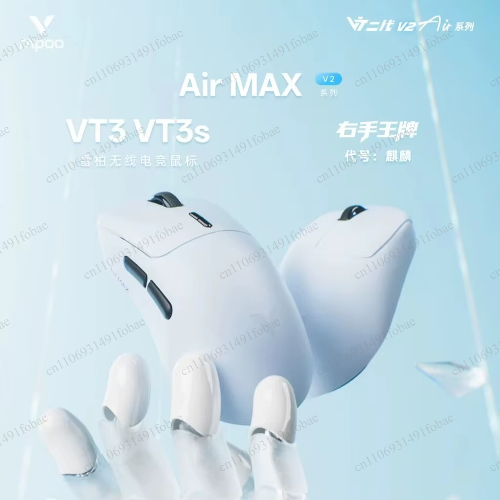 Esports In Gaming - Mouse wireless Rapoo VT3/VT3S Air MAX