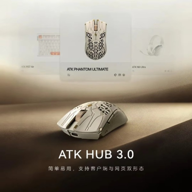 Lock Now ATK Phantom Blazing S - Esports In Gaming recensione e prezzo