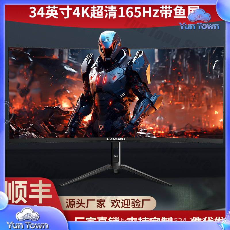 Monitor da Gaming Curvo 34 Pol - Esports Gaming Monitor recensione e prezzo