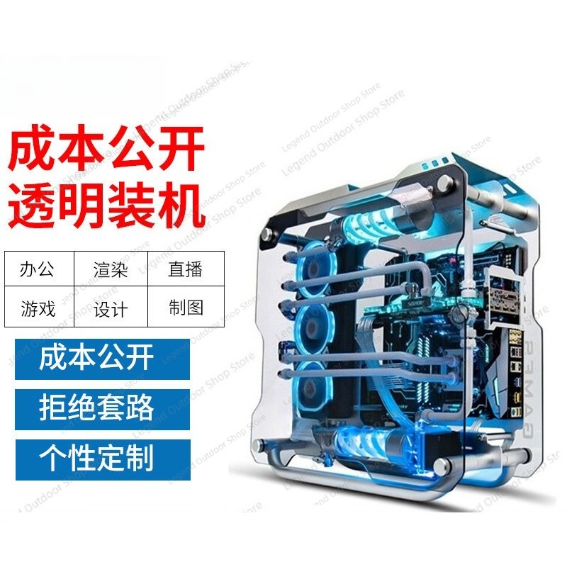 PC Desktop da Gaming Personali - Esports Gaming Degree recensione e prezzo