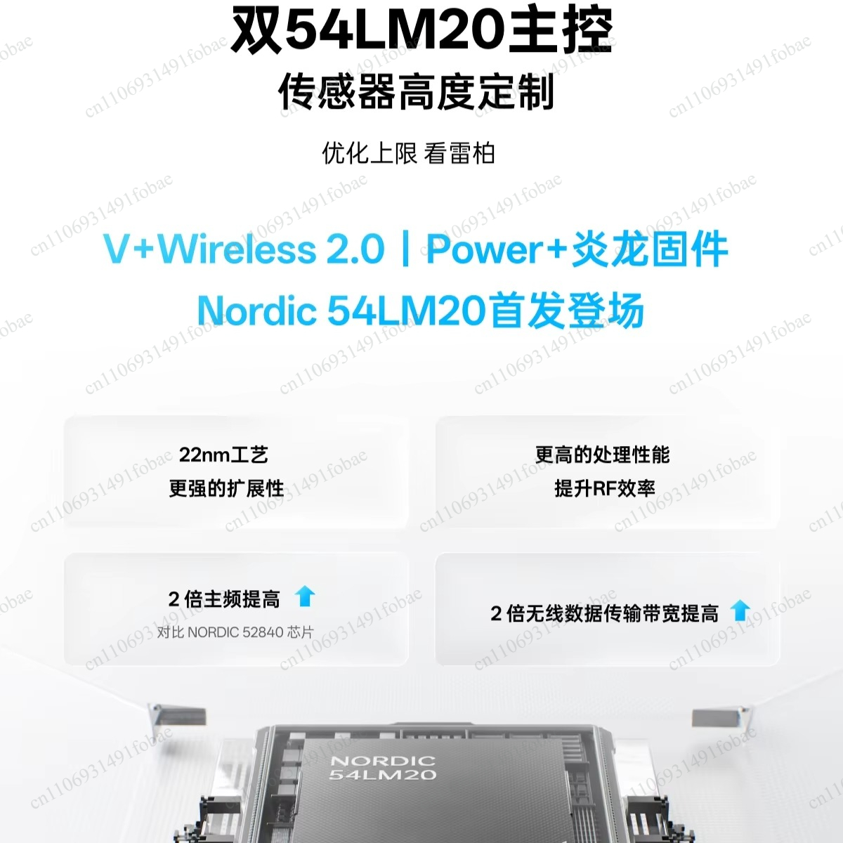 Mouse wireless Rapoo VT3/VT3S  - Esports In Gaming recensione e prezzo
